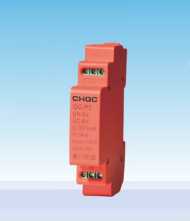 QC-P信號電涌保護器