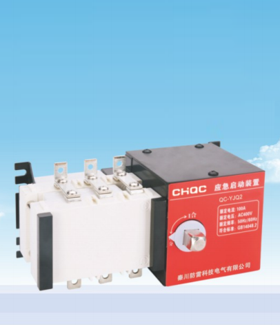 QC-YJQ2系列消防機(jī)械應(yīng)急啟動(dòng)裝置(隔離型)