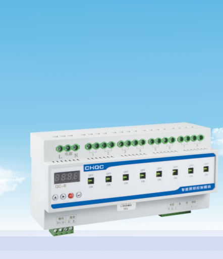 QC-8路20A/50A經緯度智能照明模塊