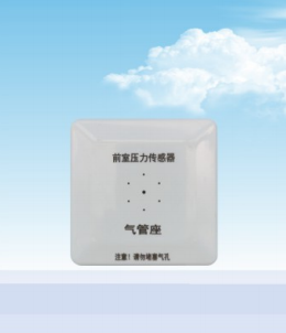 QCEP風閥探測器(執(zhí)行器)